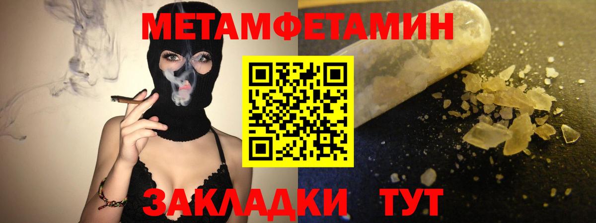 АМФЕТАМИН Розовый  Вход с VPN  АМФ  Джанкой  АМФЕТАМИН 