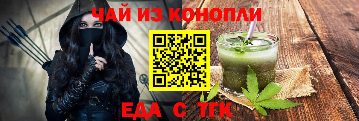 Canna-Cookies конопля  Вход с VPN  Джанкой 