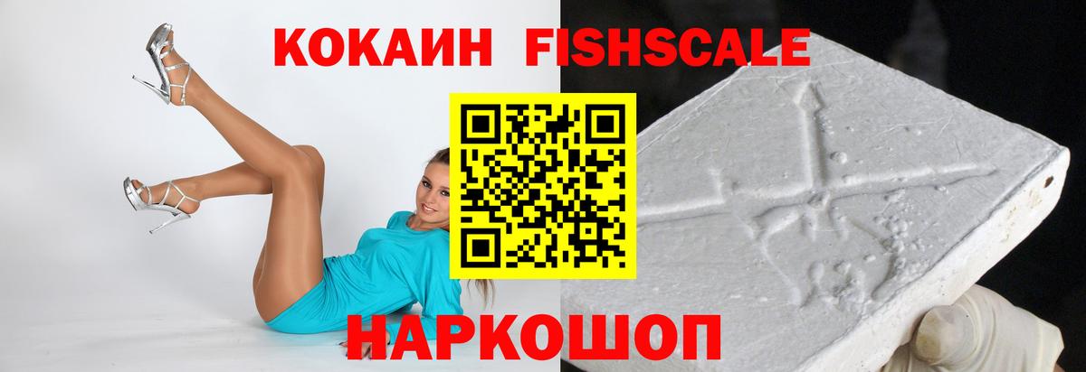 Джанкой  COCAIN Columbia  Вход с VPN  КОКАИН 99% 
