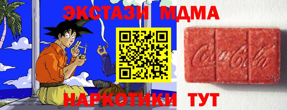 Джанкой  ЭКСТАЗИ louis Vuitton  Экстази  Вход с VPN  blacksprut ссылки  Ecstasy Punisher 