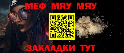 ALPHA-PVP Мариинск