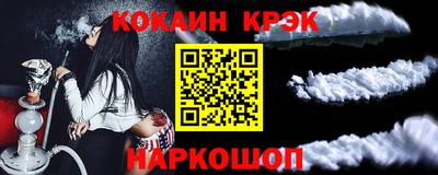 ALPHA PVP Малгобек