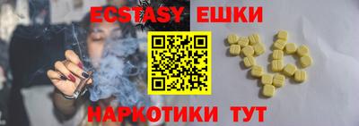 MDMA Premium VHQ Малоярославец