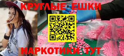 ALPHA PVP Малгобек