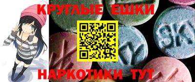 ALPHA-PVP Мариинск