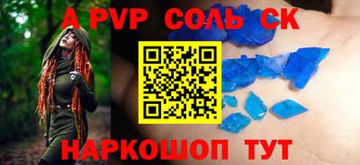 амф Назарово