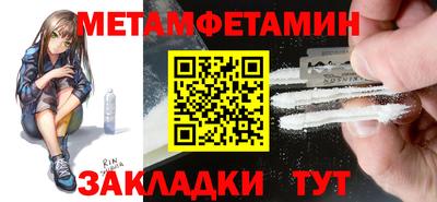 ALPHA PVP Малгобек