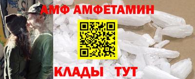 ALPHA-PVP Мариинск