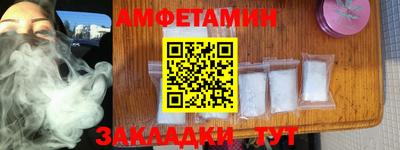 ALPHA PVP Малгобек