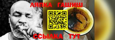 ALPHA PVP Набережные Челны