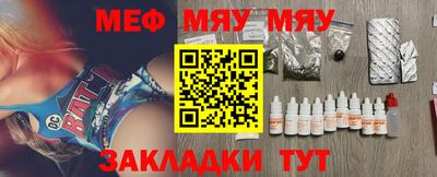ALPHA-PVP Мариинск