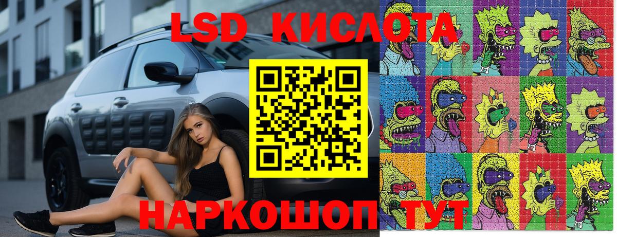 Марки NBOMe 1500мкг  Марки NBOMe 1500мкг  Вход с VPN  Марки 25I-NBOMe  Джанкой 