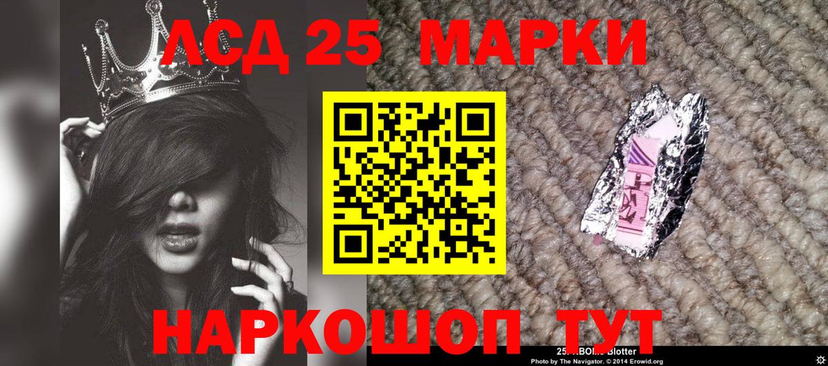 Наркотические марки 1,8мг Джанкой