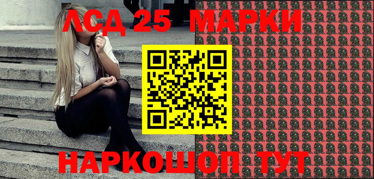 LSD-25  ЭКСТАЗИ  Кокаин  Марихуана  Вход с VPN  Мефедрон кристаллы  Джанкой  ГАШИШ  Меф  НБОМе 