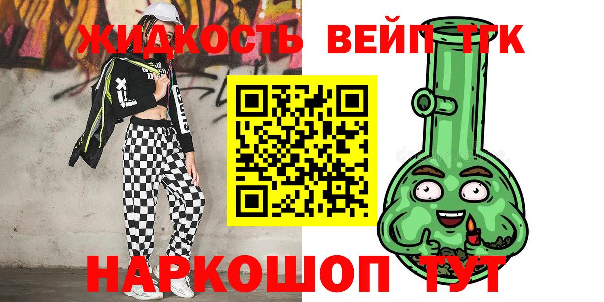 ТГК гашишное масло  ТГК Wax  Вход с VPN  Джанкой 